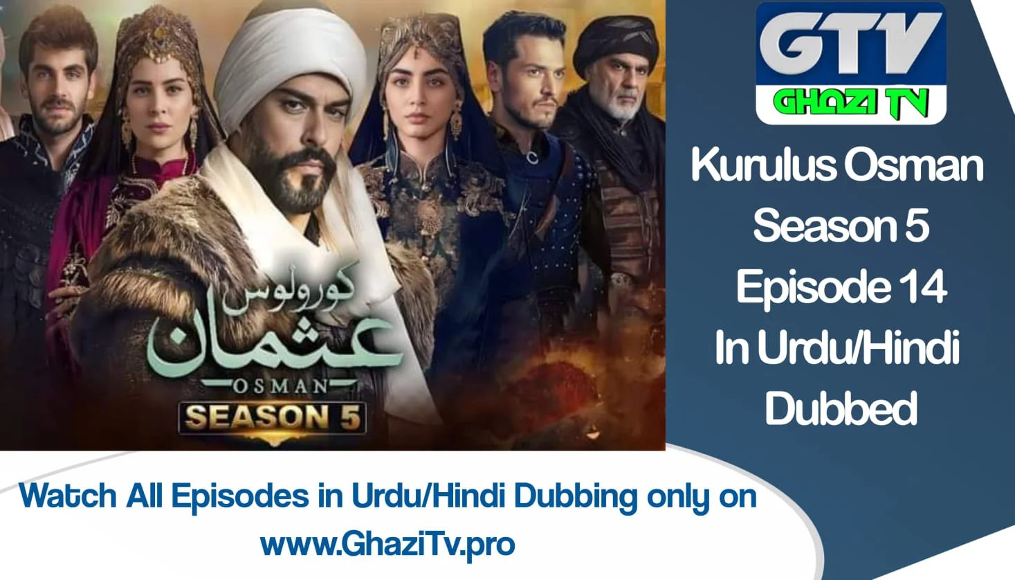 Kurulus Osman Season 5 Episode 14 in Urdu Dubbing