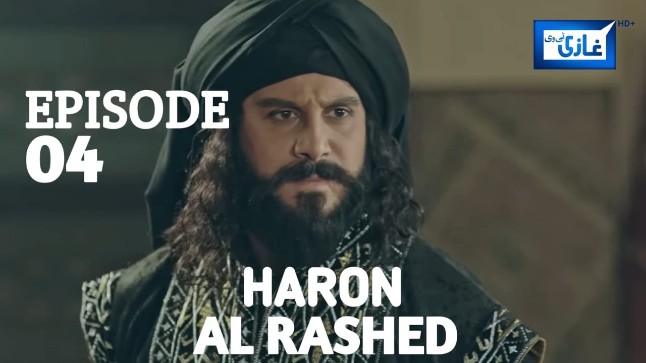 Haron-Al-Rashed Episode 04 With Urdu Subtitles